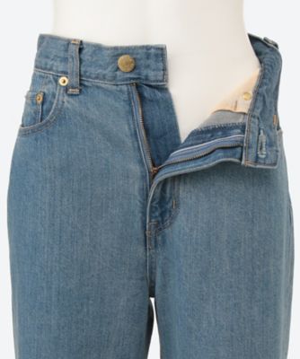 The Aquamarine Jean | Tu es mon Tresor