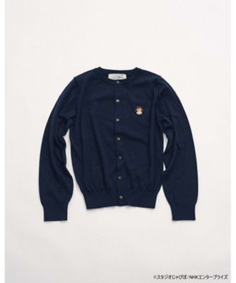 カーディガン | CECILIE BAHNSEN (Women)/セシリー バンセン | 三越