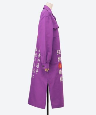 コスタ Supreme x JUNYA WATANABE CDG MAN Zip Up Hooded Sweatshirt