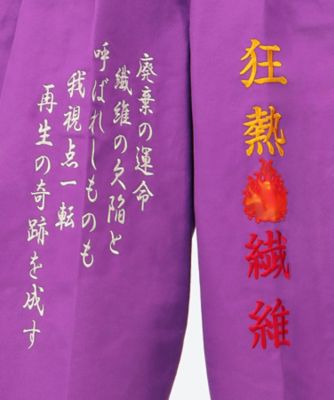 みーたんです 送料無料】FIBER CRAZE “BONTAN” PANTS