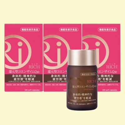 AFC/エーエフシー 【機能性表示食品】ＲＩＣＨ　還元型コエンザイムＱ１０　３箱セット