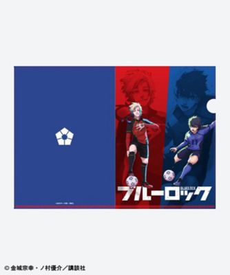 ブルーロック ミヒャエル・カイザー タオル【新品未使用】 Amazon.co.jp: ミヒャエルカイザー ブルーロック展 ビッグタオル