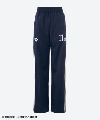 ＜adidas×ブルーロック＞トラックパンツ　潔　世一