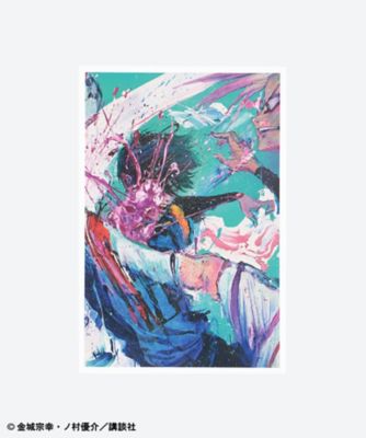 ＜ブルーロックグッズ＞【受注商品】３月下旬以降お届け　山下　良平アート　ポストカード　凛の顔面ブロック　ＢＬ―ＰＯＳＴＣＡＲＤ―００５