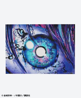 ＜ブルーロックグッズ＞【受注商品】３月下旬以降お届け　山下　良平アート　ポスター　潔の瞳　ＢＬ―ＰＯＳＴＥＲ―００７