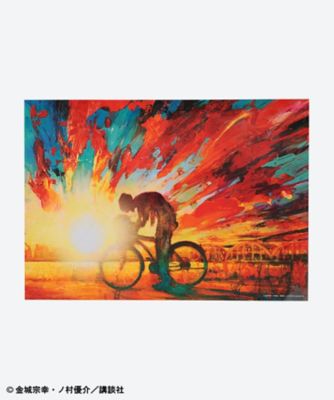 ＜ブルーロックグッズ＞【受注商品】３月下旬以降お届け　山下　良平アート　ポスター　潔の魂の叫び　ＢＬ―ＰＯＳＴＥＲ―００８