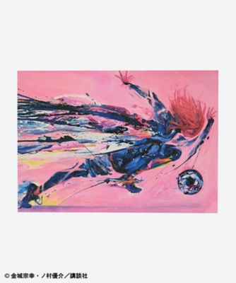 ＜ブルーロックグッズ＞【受注商品】３月下旬以降お届け　山下　良平アート　ポスター　千切のダッシュ　ＢＬ―ＰＯＳＴＥＲ―０１１