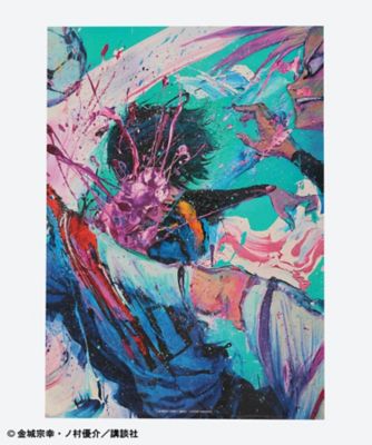 ＜ブルーロックグッズ＞【受注商品】３月下旬以降お届け　山下　良平アート　ポスター　凛の顔面ブロック　ＢＬ―ＰＯＳＴＥＲ―０１０