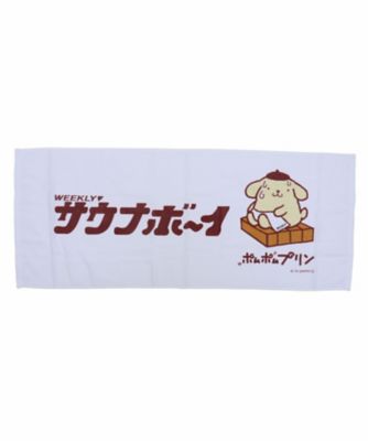 ＜saunaboy＞サウナポムポムプリンフェイスタオル