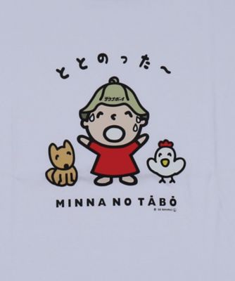 たあ坊ととのった～Ｔシャツ