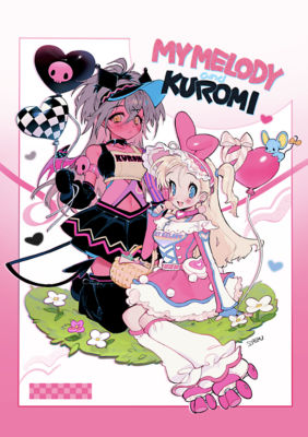 それーゆ　カード　Ｋｕｒｏｍｉ＆ＭｙＭｅｌｏｄｙ