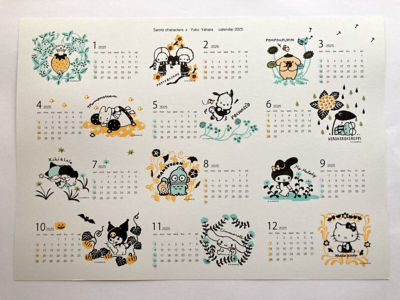 ＜矢原由布子＞Ｓａｎｒｉｏ　ｃｈａｒａｃｔｅｒｓ　ｃａｌｅｎｄａｒ　２０２５