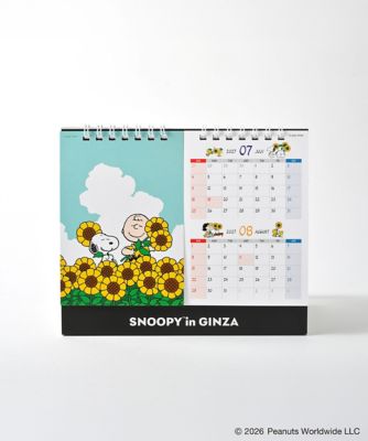 卓上カレンダー | SNOOPY in GINZA 2026/スヌーピー in 銀座2026 限定