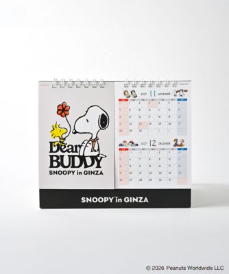 卓上カレンダー | SNOOPY in GINZA 2026/スヌーピー in 銀座2026 限定