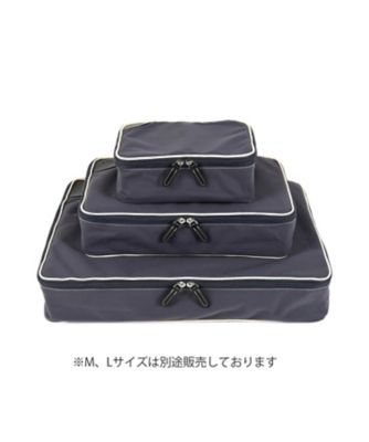 アクセサリー　パッキングキューブ　Ｓ　ネイビー