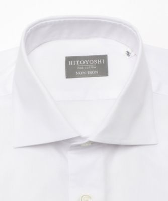 返品送料無料 41 86 ワイシャツ 7枚 伊勢丹 シャツ Bilginay Com Tr