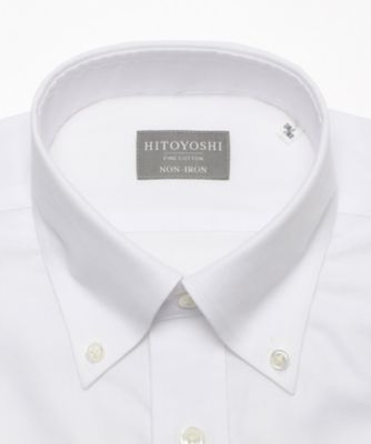 ドレスシャツ ボタンダウン白無地 ｄｐｌ ｂ ００５ 三越伊勢丹オンラインストア 公式