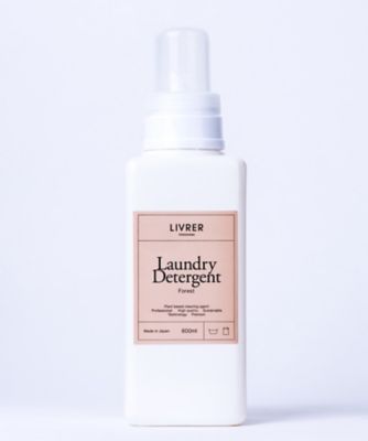 LIVRER YOKOHAMA/リブレ ヨコハマ 洗濯用洗剤/フォレスト/綿・麻・合成繊維用