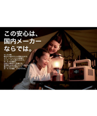 Victor】ポータブル電源 コンパクトモデル BN－RF250