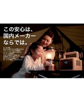 【Ｖｉｃｔｏｒ】ポータブル電源　ミディアムモデル　ＢＮ－ＲＦ５１０