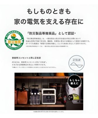 【Ｖｉｃｔｏｒ】ポータブル電源　ミディアムモデル　ＢＮ－ＲＦ５１０
