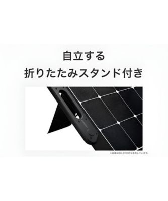 【Ｖｉｃｔｏｒ】ポータブルソーラーパネル　ＢＨ－ＳＶ１００