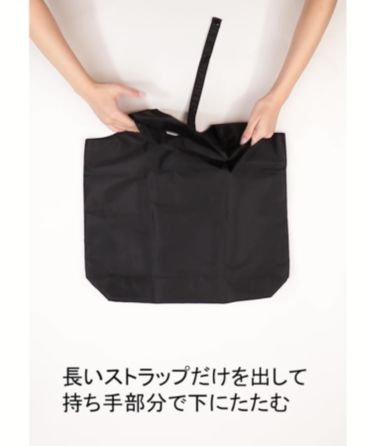 コンパクトバッグ 三越伊勢丹ロゴ ブラック | 三越伊勢丹 コンパクトバッグ 三越伊勢丹ロゴ ブラック | 三越伊勢丹
