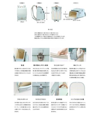 【送料無料】【２０２６年３月中旬以降届】ずっと　ランドセル　半かぶせ　きのみ　グリーン（カモフラ）