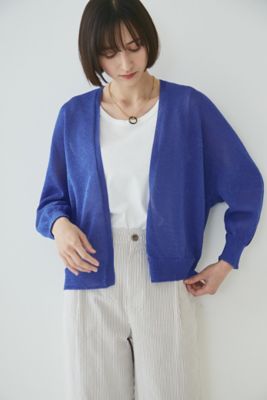 ペーパーヤーンカーディガン（０７７２１７０５０９）