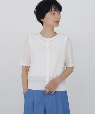 ◇《洗える》 パイルボーダーカーディガン（0776170605