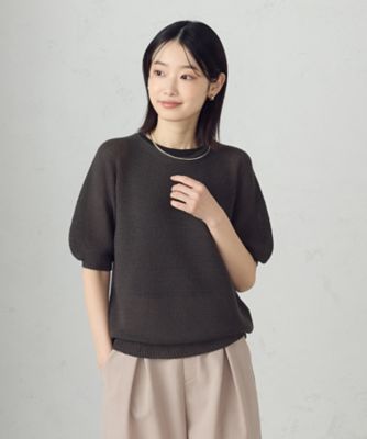 ＭＡＤＥ　ＩＮ　ＪＡＰＡＮ　和紙ニット（１２７６ＫＫ１５）