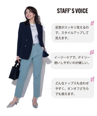 【美しいベーシックパンツ】ストレッチテーパードパンツ（３８５２ＰＫ５６）