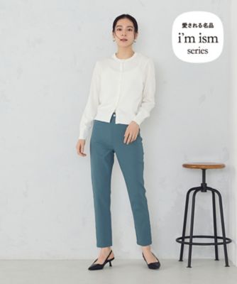 美しいベーシックパンツ】 サマーハイテンションパンツ