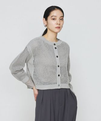 和紙×peフリーゼヤーン スクエアメッシュ2WAYカーディガン