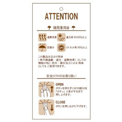 【晴雨兼用】ＵＶカット　レース調　折りたたみ傘（９５１０ＲＣ０１）