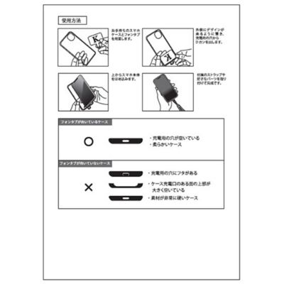 スマホストラップ（９５５０ＹＣ０１）
