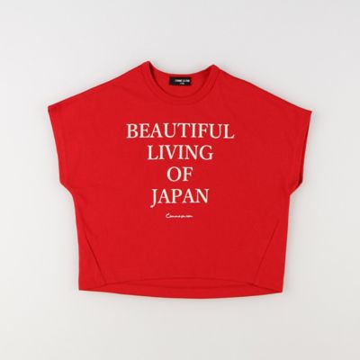 メッセージプリント　半袖ビッグＴシャツ（９８６１ＴＣ１３）