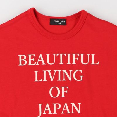 メッセージプリント　半袖ビッグＴシャツ（９８６１ＴＣ１３）