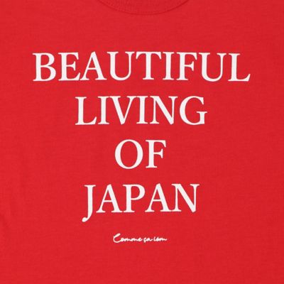 メッセージプリント　半袖ビッグＴシャツ（９８６１ＴＣ１３）