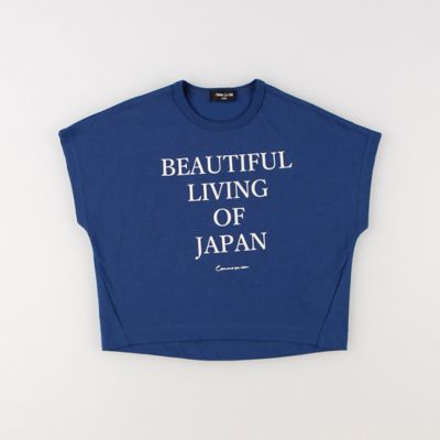 メッセージプリント　半袖ビッグＴシャツ（９８６１ＴＣ１３）