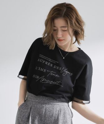 ラフだけどおしゃれ チュールレイヤードTシャツ