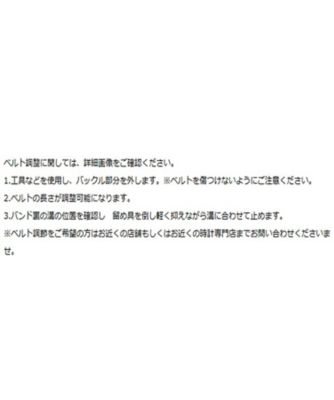 ＲＧラウンドメッシュベルト　ウォッチ（白蝶貝）（２００１４６１０２８）
