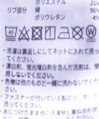 Ｃｈａｍｐｉｏｎ　モックネック裏起毛スウェットプルオーバー（２００１５６８８５９）