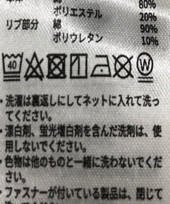 Ｃｈａｍｐｉｏｎ　裏毛ジップパーカー（２００１５６８８６１）