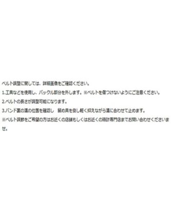 ＲＧ　Ｋｉｉ：別注モデル　ウォッチ（ホワイト）（２００１８４２６２９）
