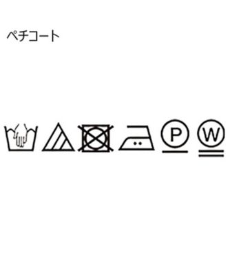 ◆【ゆったり着られる】ウールジャージ　サックワンピース（２００２２０３５４２）