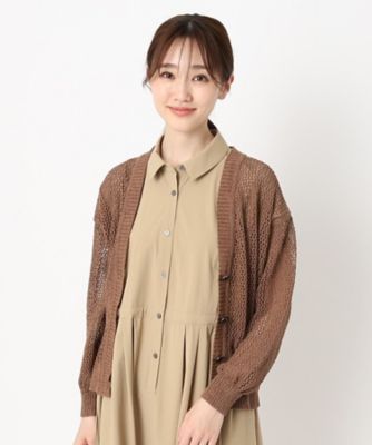 ＜CORDIER (Women)＞ＴＳＵＭＵＧＩメッシュ編カーディガン（２００２２０５６４９）