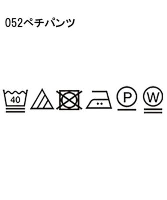 【今年も人気セットアップ／ウエストゴム】リラックスシルエット　テーパードパンツ（２００２２５３９１５）