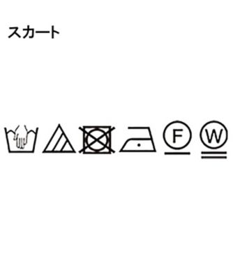 【セットアップ可】パッチワーク風スカシ編みスカート（２００２２５７４６０）