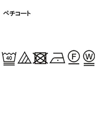 【セットアップ可】パッチワーク風スカシ編みスカート（２００２２５７４６０）